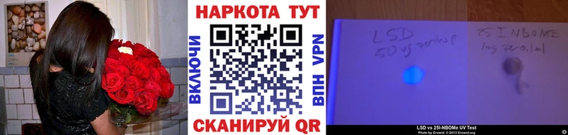 Купить закладку Каннабис  КОКАИН  APVP  Меф мяу мяу  ГАШ  Чкаловск
