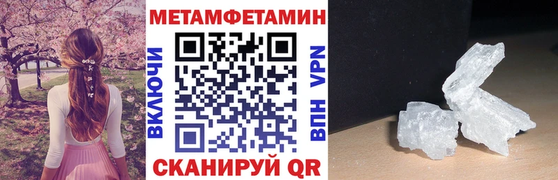АМФЕТАМИН VHQ  Купить где  Чкаловск 