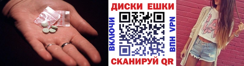 ЭКСТАЗИ DUBAI  Купить где  Чкаловск 