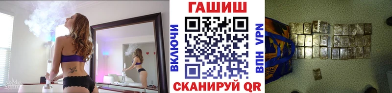 Купить где  Чкаловск  Гашиш гарик 