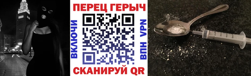Купить закладки  Чкаловск  Героин Афган 