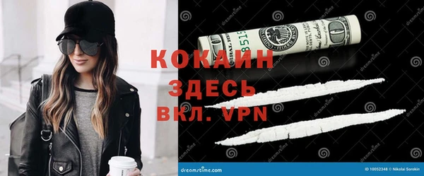 мяу мяу мука Армянск