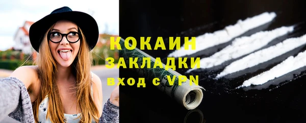 мяу мяу мука Армянск