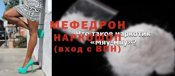 меф VHQ Аркадак