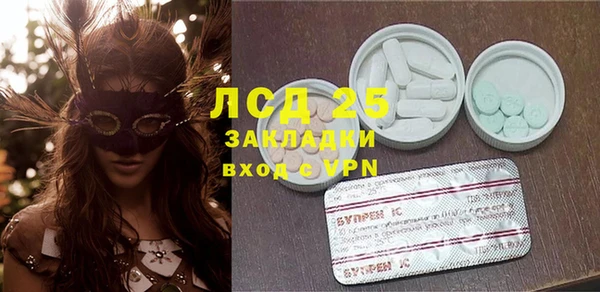 меф VHQ Аркадак