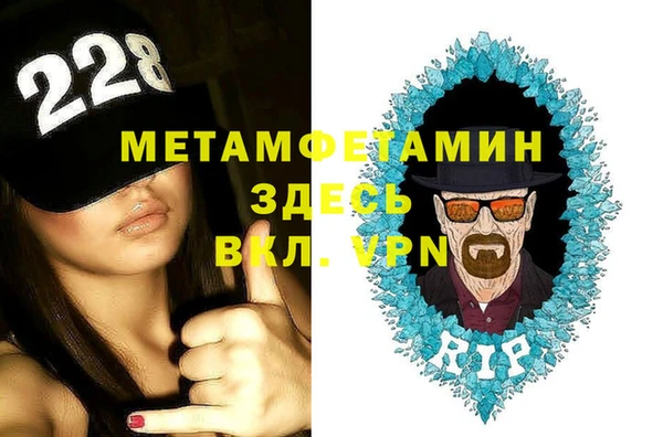 меф VHQ Аркадак