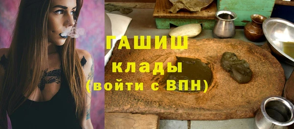 меф VHQ Аркадак