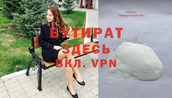 меф VHQ Аркадак