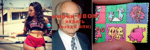 мяу мяу мука Армянск