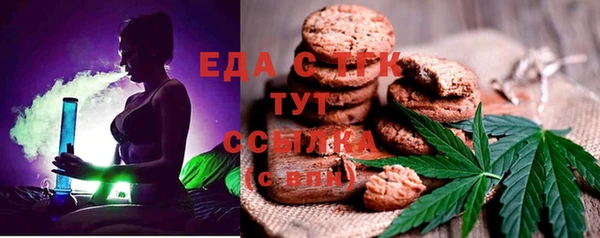 меф VHQ Аркадак
