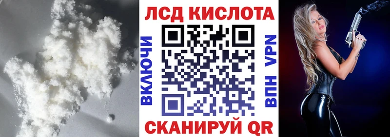 Купить закладки  Чкаловск  ЛСД экстази ecstasy 