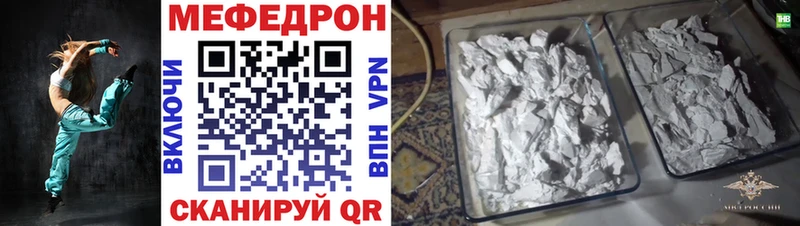 Купить  Чкаловск  МЯУ-МЯУ мяу мяу 