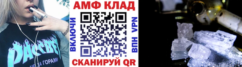 Метамфетамин Methamphetamine Чкаловск