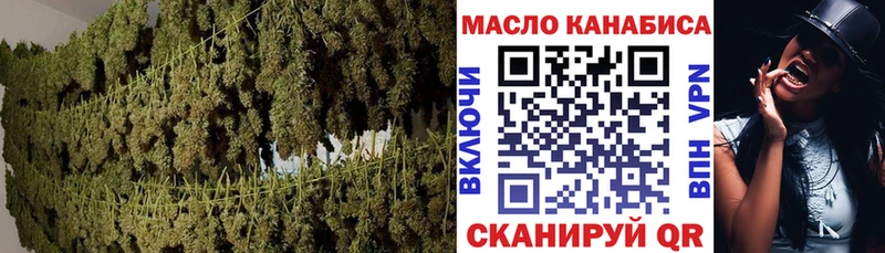 Купить  Чкаловск  ТГК концентрат 